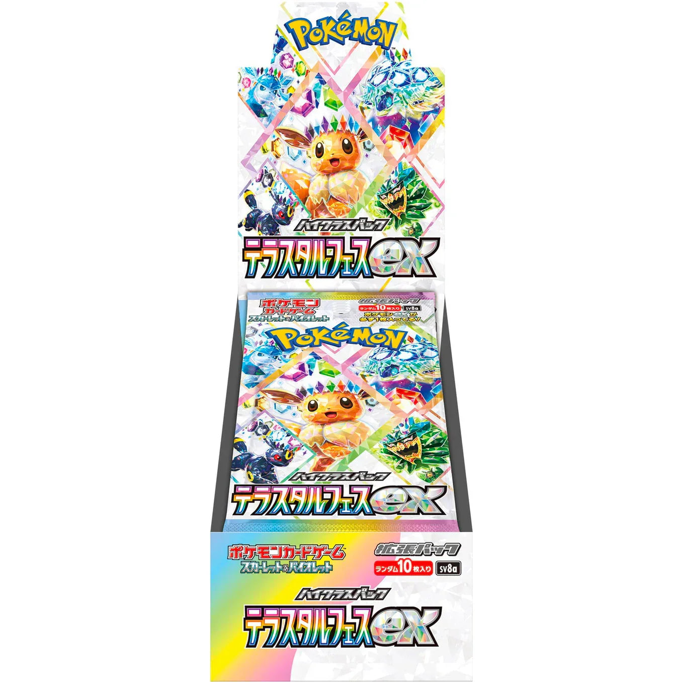 Best Pokmon Booster Boxes to Buy 2026 | SV8a, Evolving Skies & More ri-son Best Pokmon Booster Boxes to Buy 2026 | SV8a, Evolving Skies & More ri-son