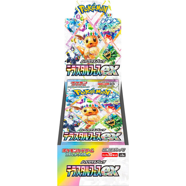 astral radiance pokemon booster pack Pokemon: Astral Radiance + Brilliant Stars Booster Box Bundle