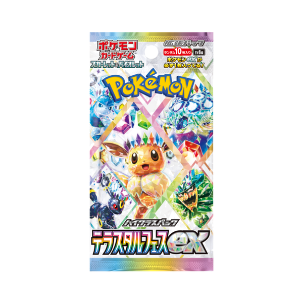 best pokemon booster boxes 2020 Pokmon Mega Evolution: Chaos Rising Best Pokmon Booster Boxes Under