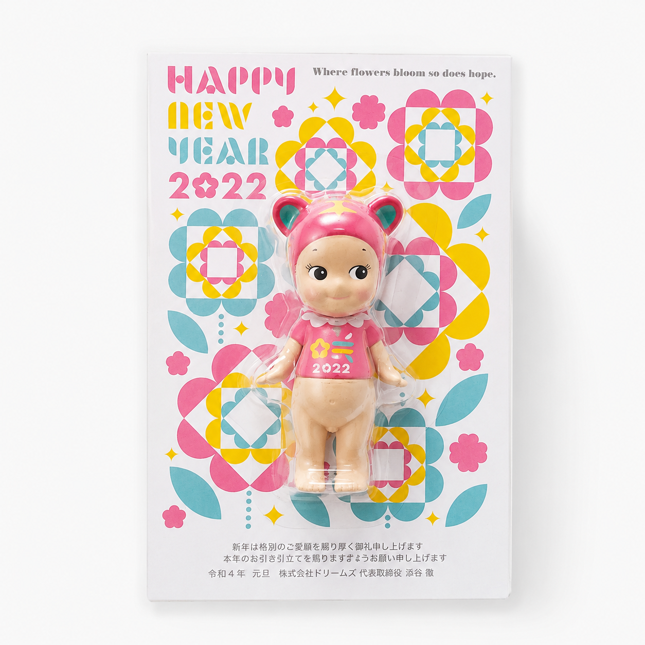 Sonny Angel Zodiac Anniversary Series