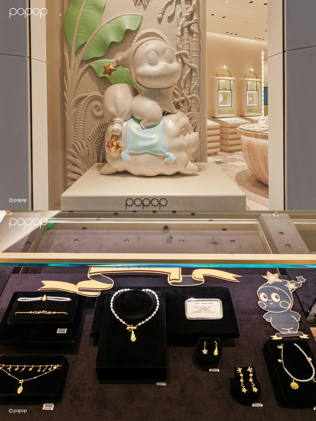 POPOP Store in China