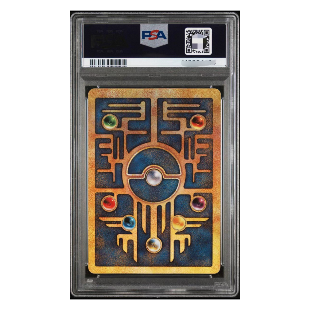 2000 Pokémon The Movie Promo Ancient Mew – PSA 10 GEM MINT