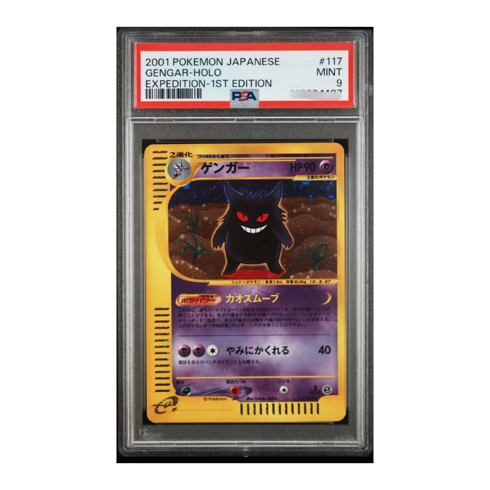 2001 Pokemon Japanese Expedition Gengar Holo 1st Edition PSA 9 MINT