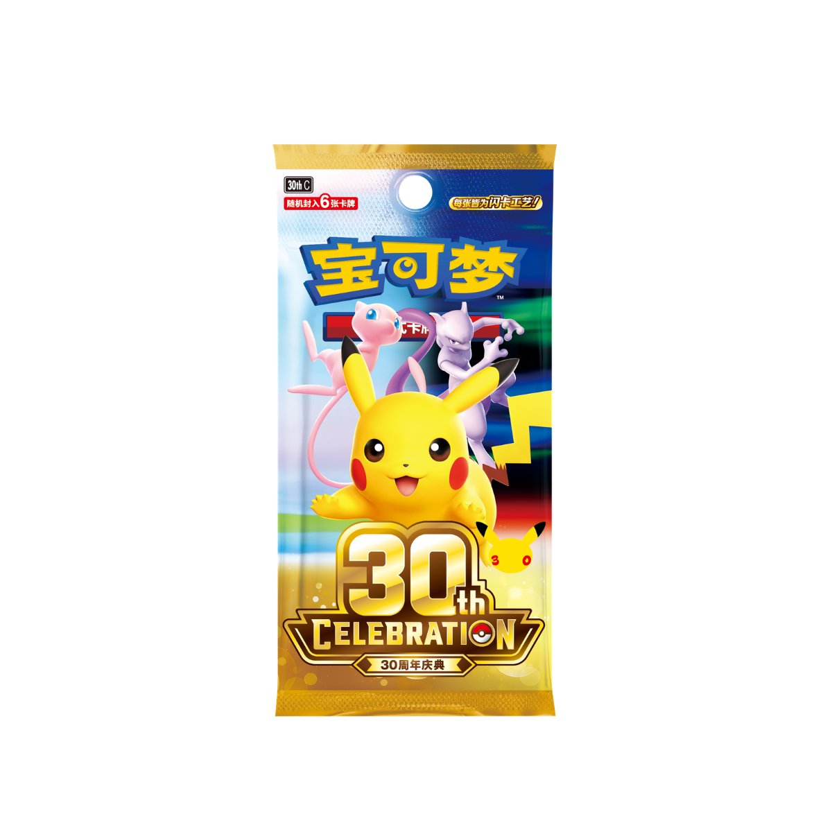 Pokémon 30th Anniversary Celebration Collection Simplified Chinese Display Gift Box