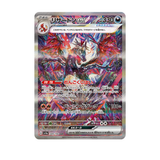 2023 Charizard ex PSA 10
