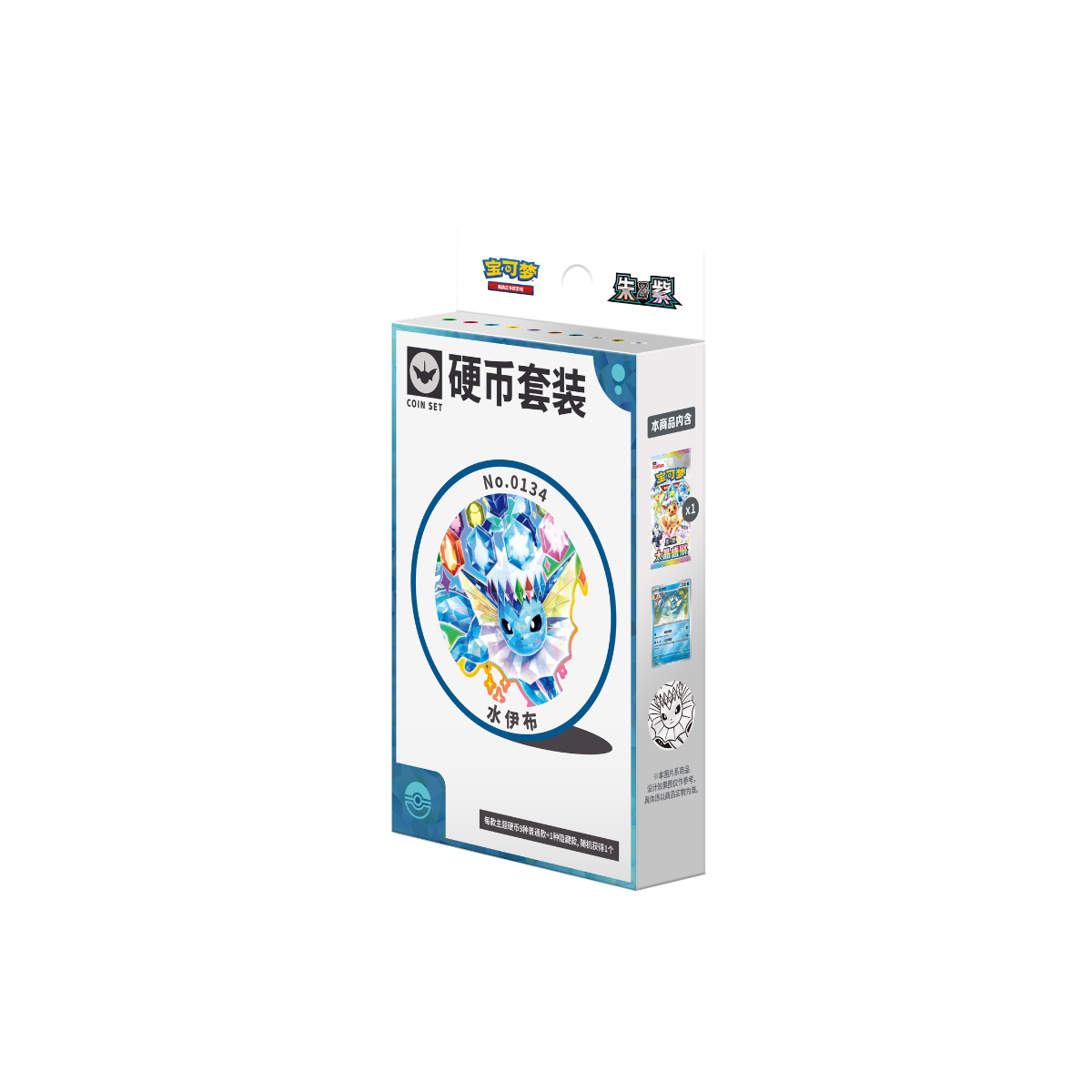 Pokémon Terastal Gathering Coin Set
