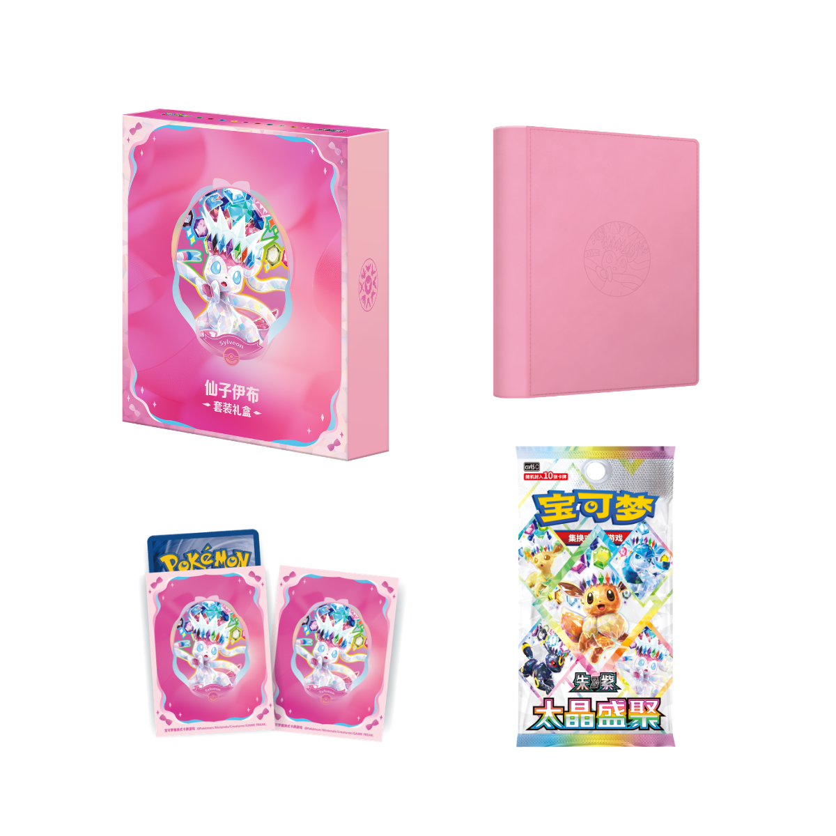 Pokémon Eevee Evolutions Gift Box – Simplified Chinese