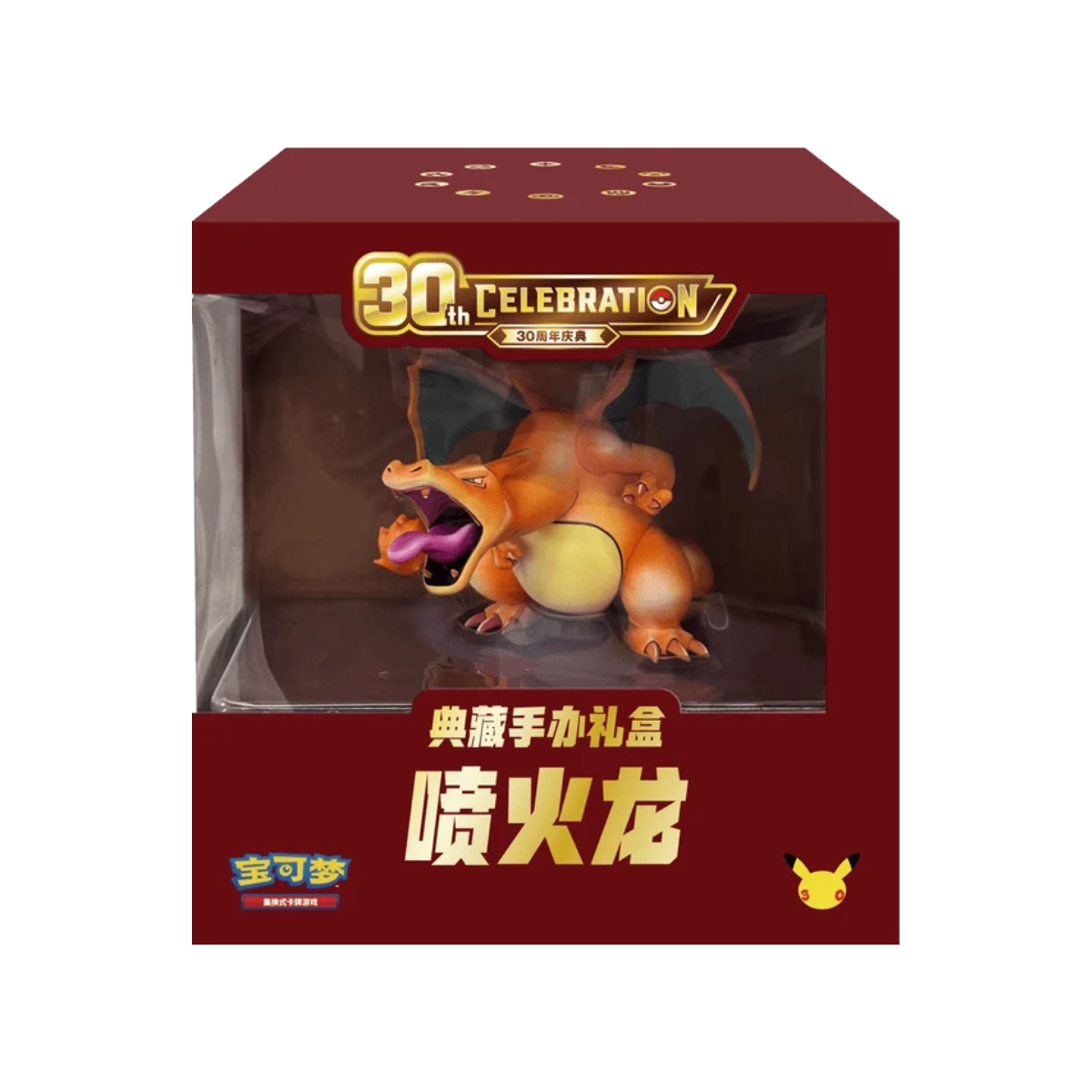 Pokémon 30th Anniversary Charizard Celebration Gift Box Simplified Chinese