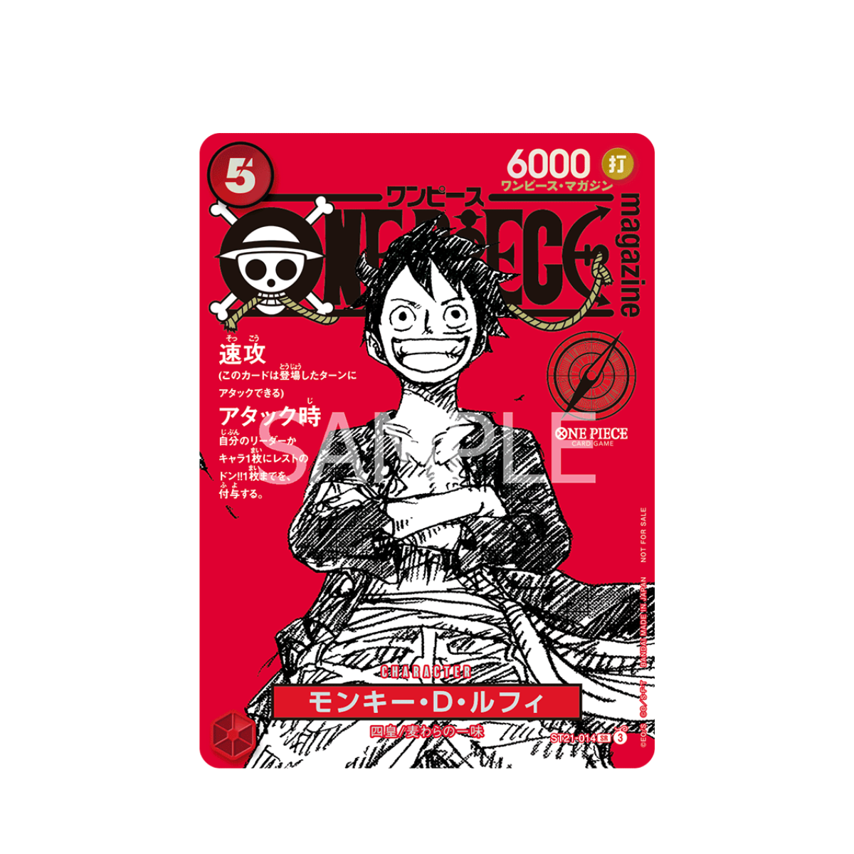 One Piece Monkey D. Luffy ST21-014 Magazine Vol.20 Japanese Parallel Card