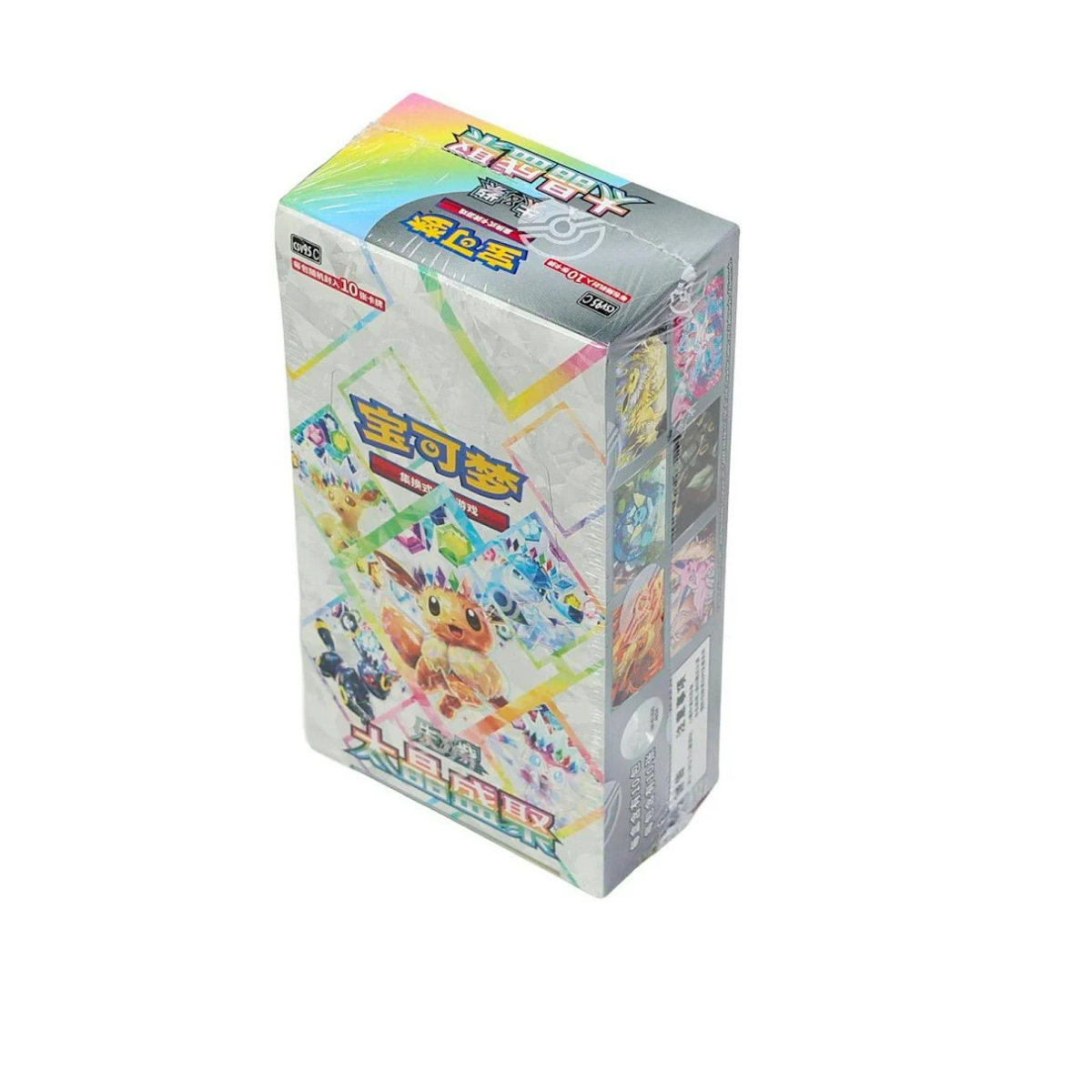 Pokémon Chinese Terastal Gathering Booster Pack | Scarlet & Violet Collection