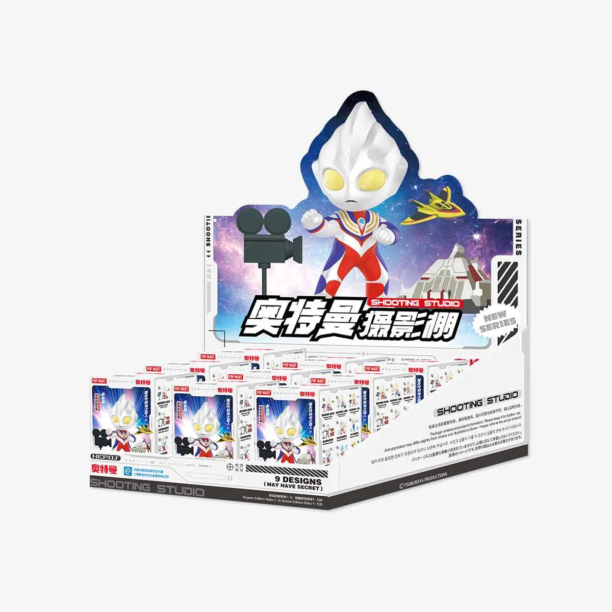 Ultraman Shooting Studio Series Figures