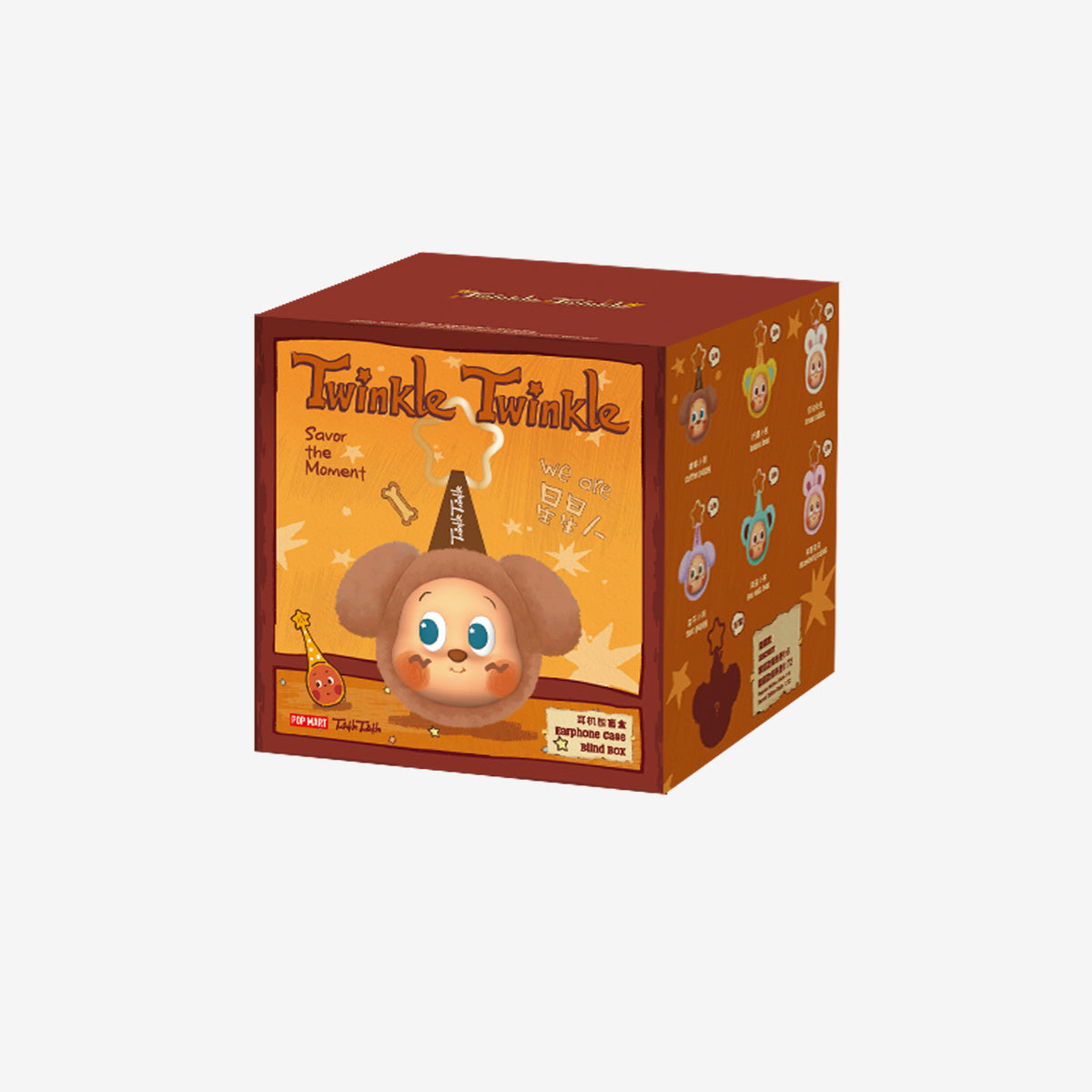 Twinkle Twinkle Savor the Moment Series-Earphone Case Box