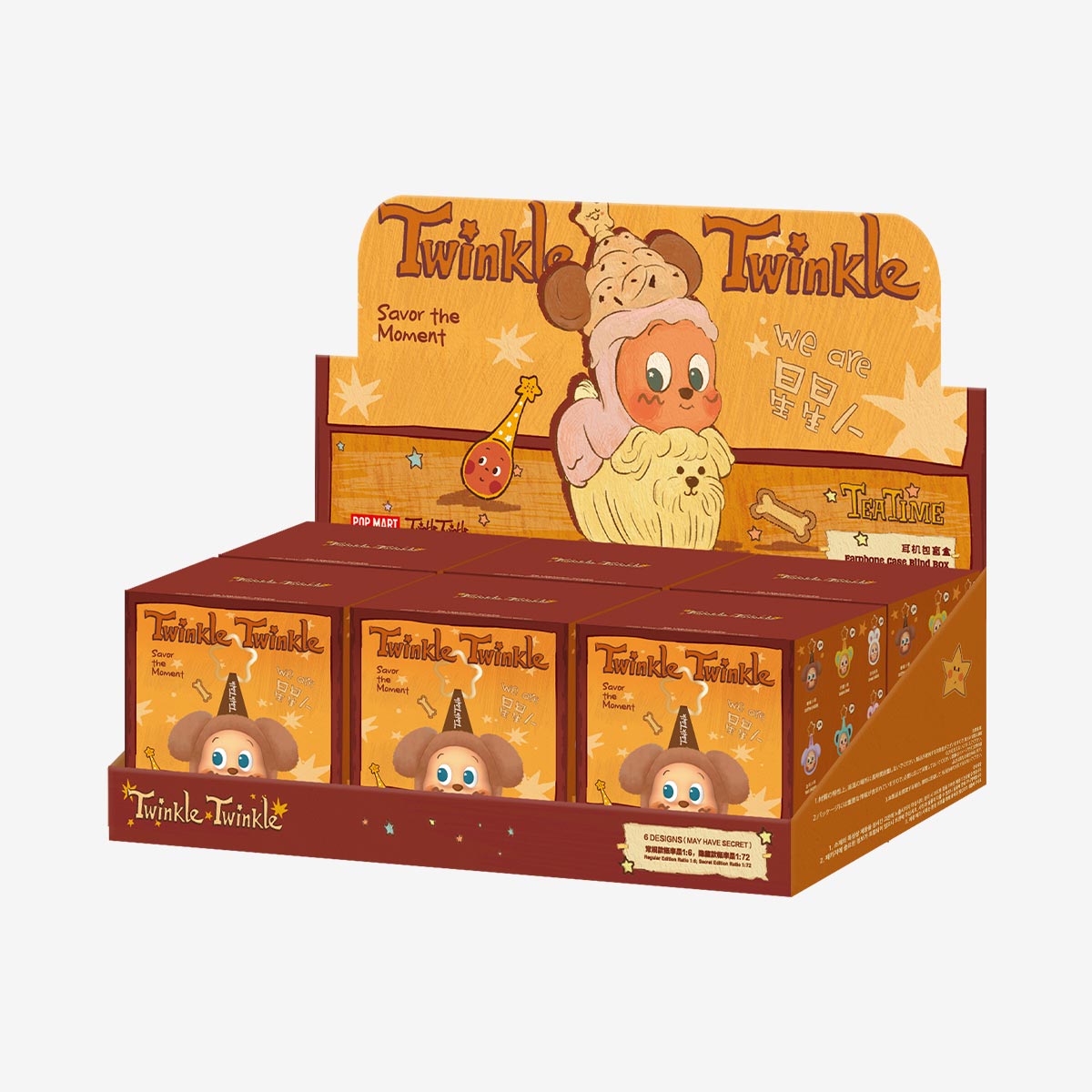 Twinkle Twinkle Savor the Moment Series-Earphone Case Box