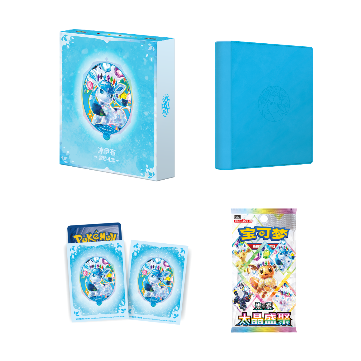 Pokémon Eevee Evolutions Gift Box – Simplified Chinese