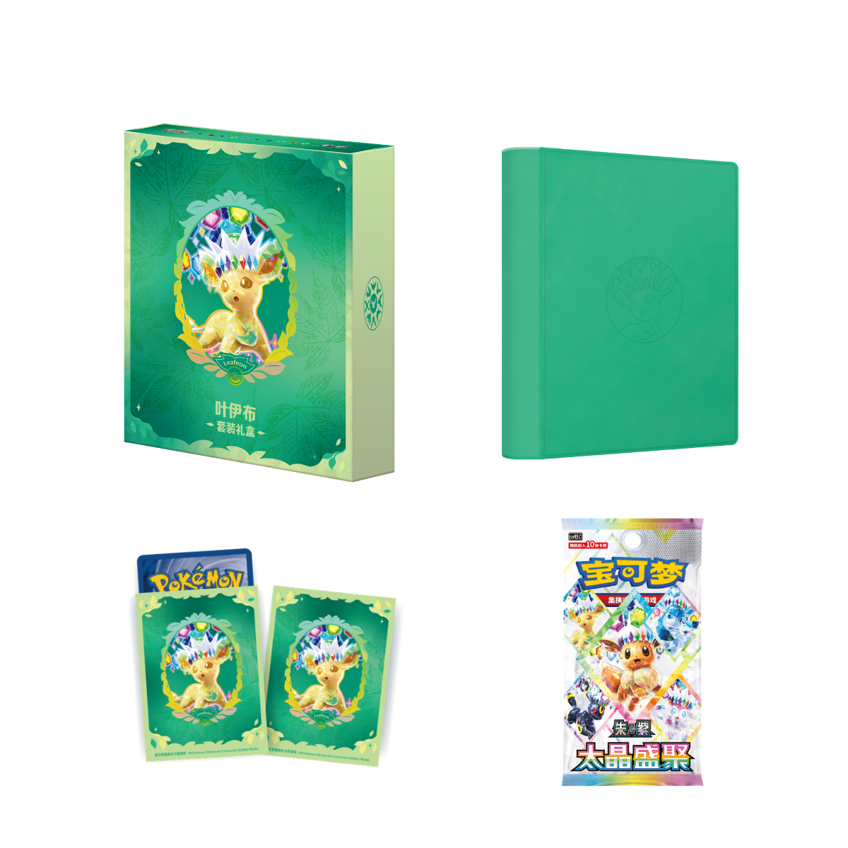 Pokémon Eevee Evolutions Gift Box – Simplified Chinese