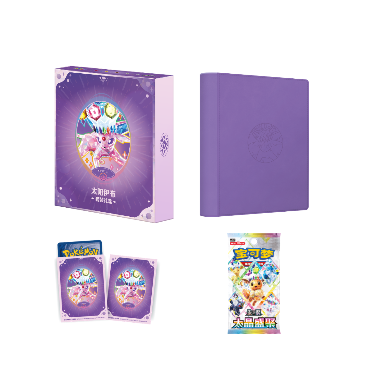 Pokémon Eevee Evolutions Gift Box – Simplified Chinese