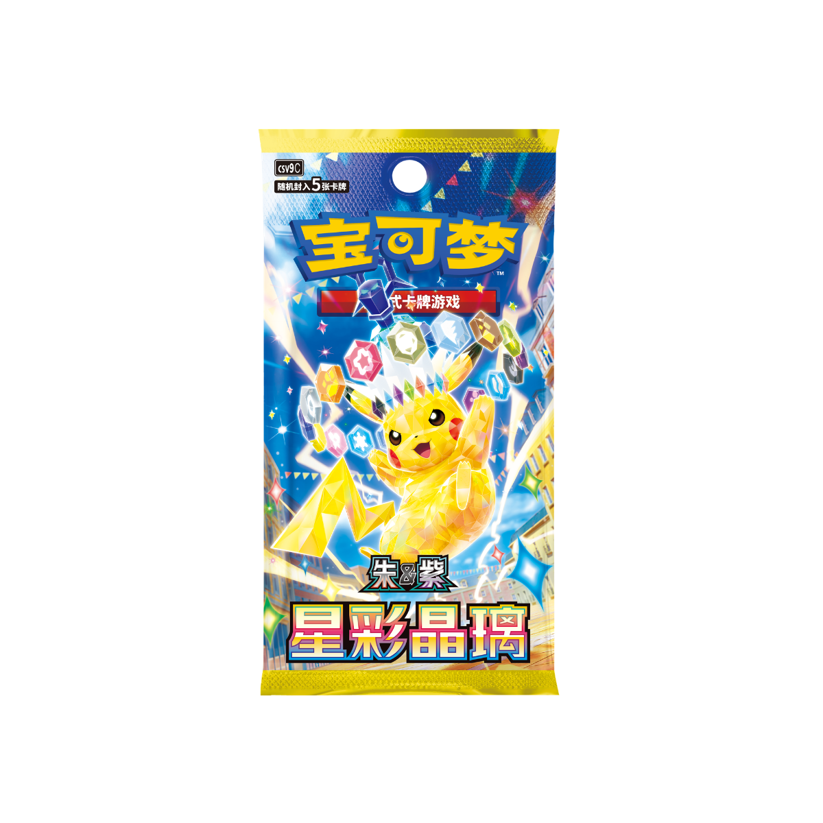 Pokémon 30th Anniversary First Partner Card Set Vol. 2 – Simplified Chinese