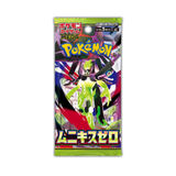 Pokémon - Nullifying Zero Munikis Bag (5 cards per bag)
