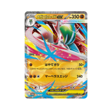 Mega Gallade ex