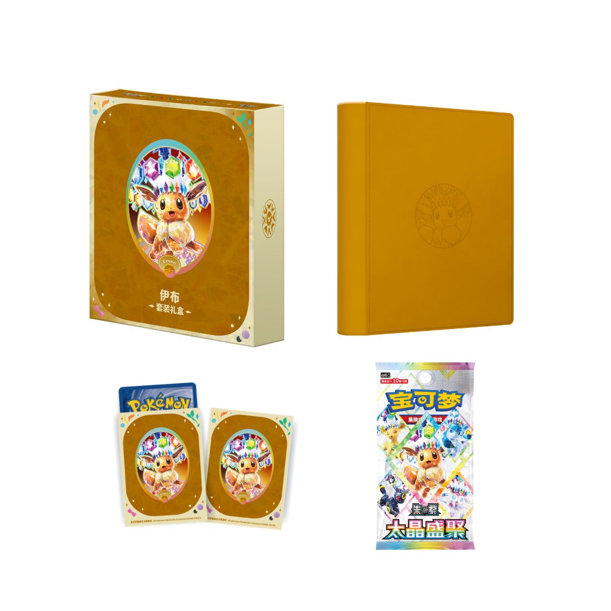 Pokémon Eevee Evolutions Gift Box – Simplified Chinese