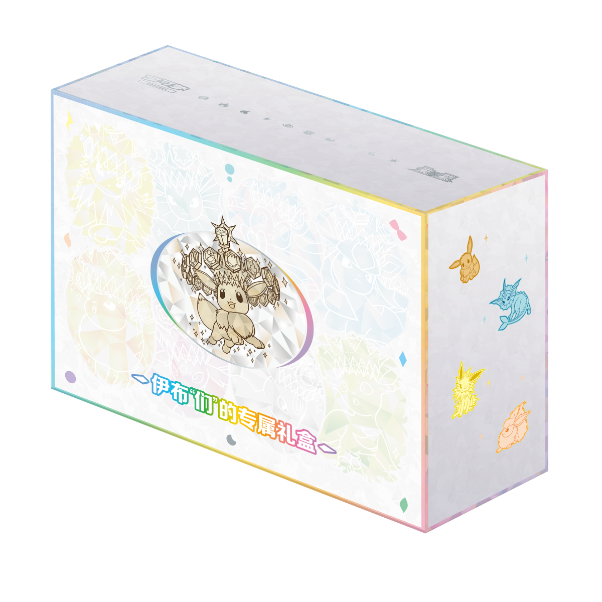 Pokémon Eevee Evolutions Premium Gift Box – Simplified Chinese