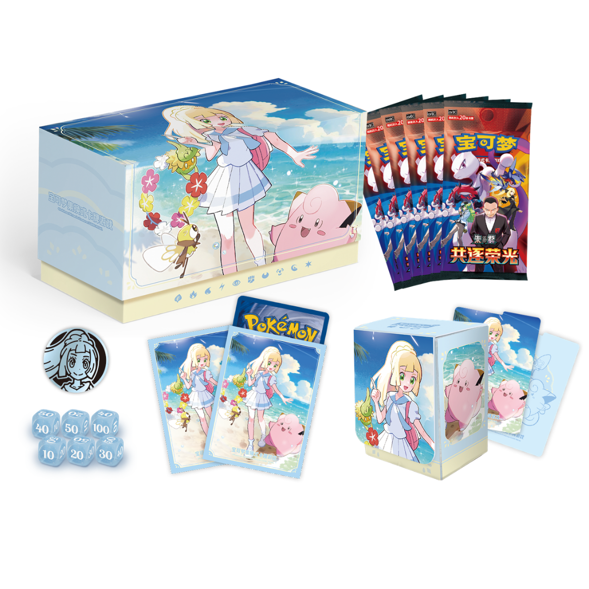Pokémon TCG Scarlet & Violet Lillie Battle Set Gift Box – Simplified Chinese
