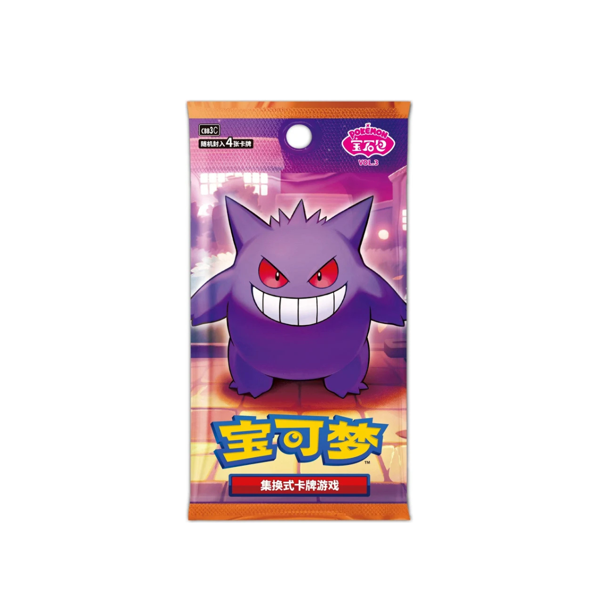 Pokémon TCG Simplified Chinese Gem Pack Vol. 3 Booster pack at ri-son