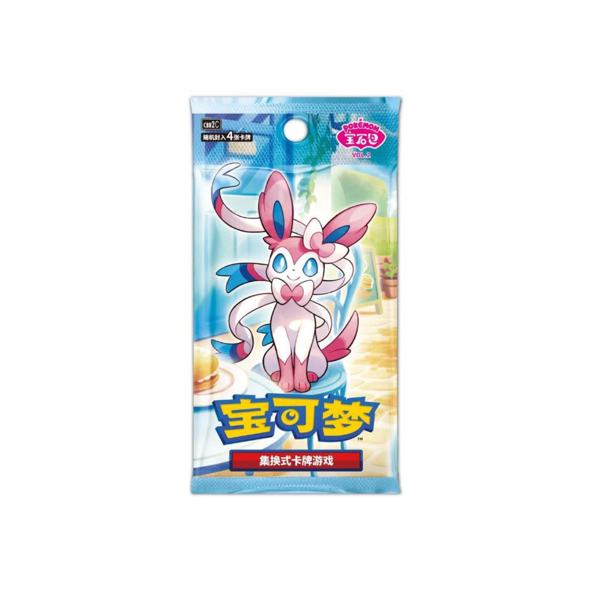 Pokémon Gem Pack Vol. 2 Chinese Booster pack at ri-son