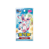 7 Booster Packs (4 Cards Per Pack)