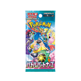 Pokémon TCG Battle Partners (SV9) Bag