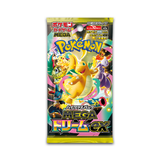 Pokémon Mega Dream EX Display (M2a) Bag (10 cards per bag)