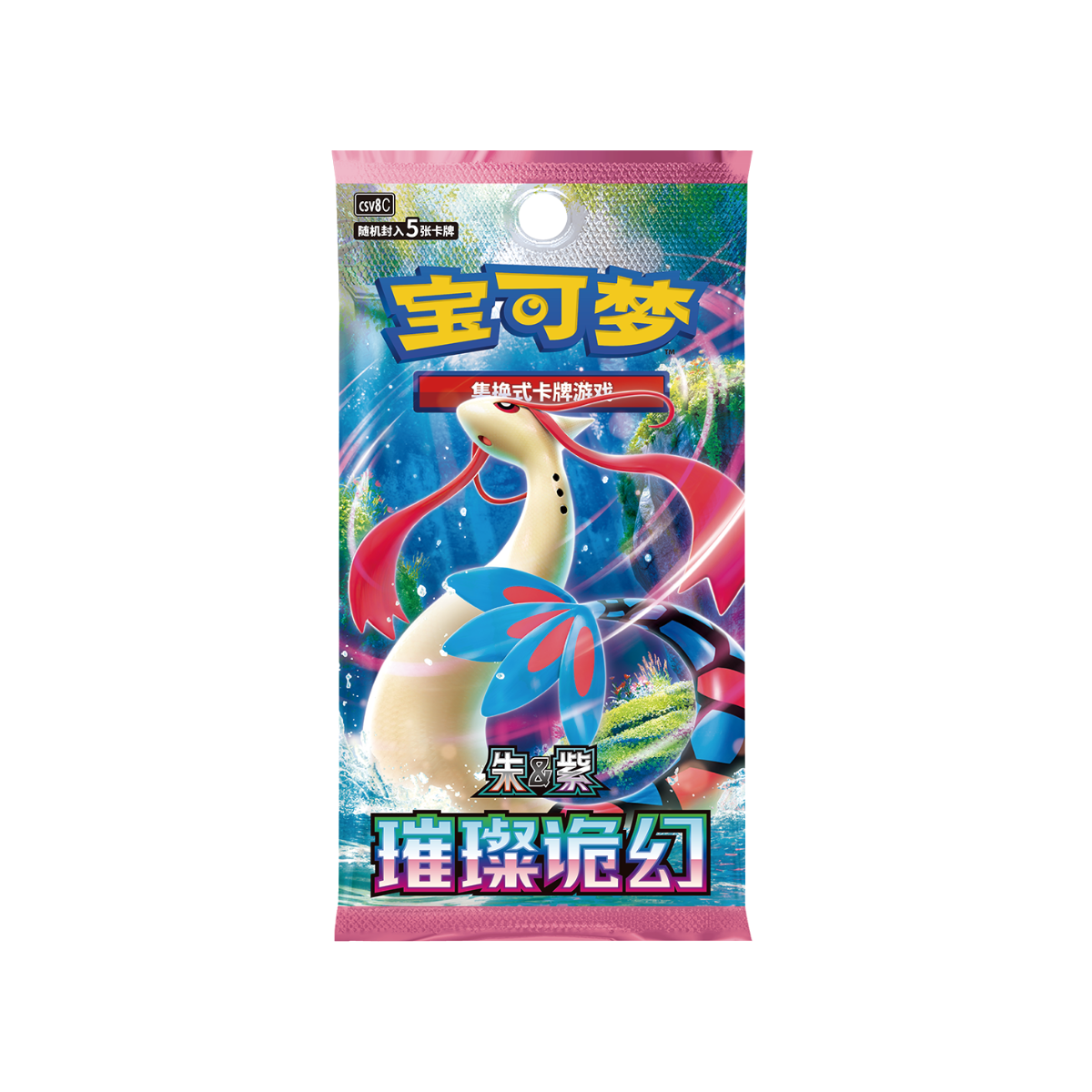 Pokémon 30th Anniversary First Partner Special Illustration Card Set Vol. 1 – Simplified Chinese