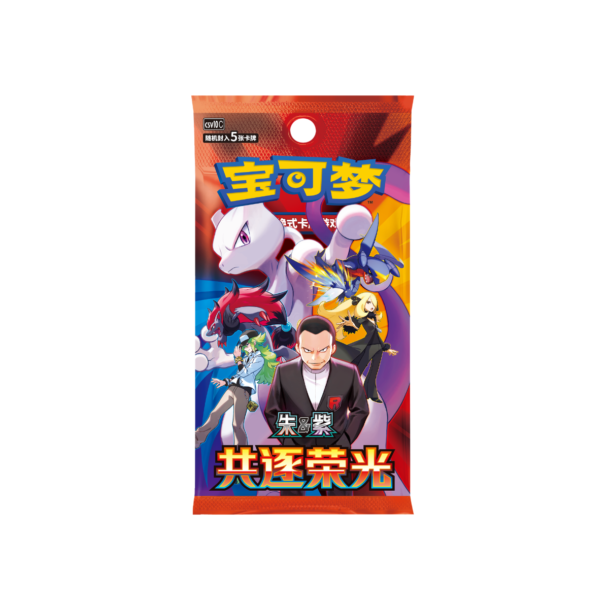 Pokémon 30th Anniversary First Partner Special Illustration Holo Card Set Vol. 3 – Simplified Chinese