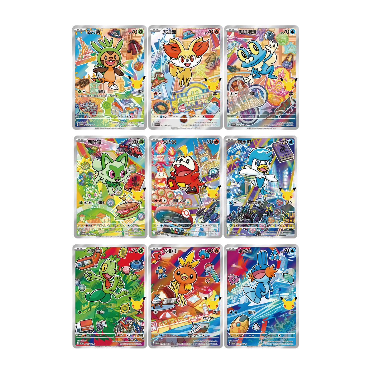 Pokémon 30th Anniversary First Partner Special Illustration Holo Card Set Vol. 3 – Simplified Chinese