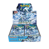 Booster Box