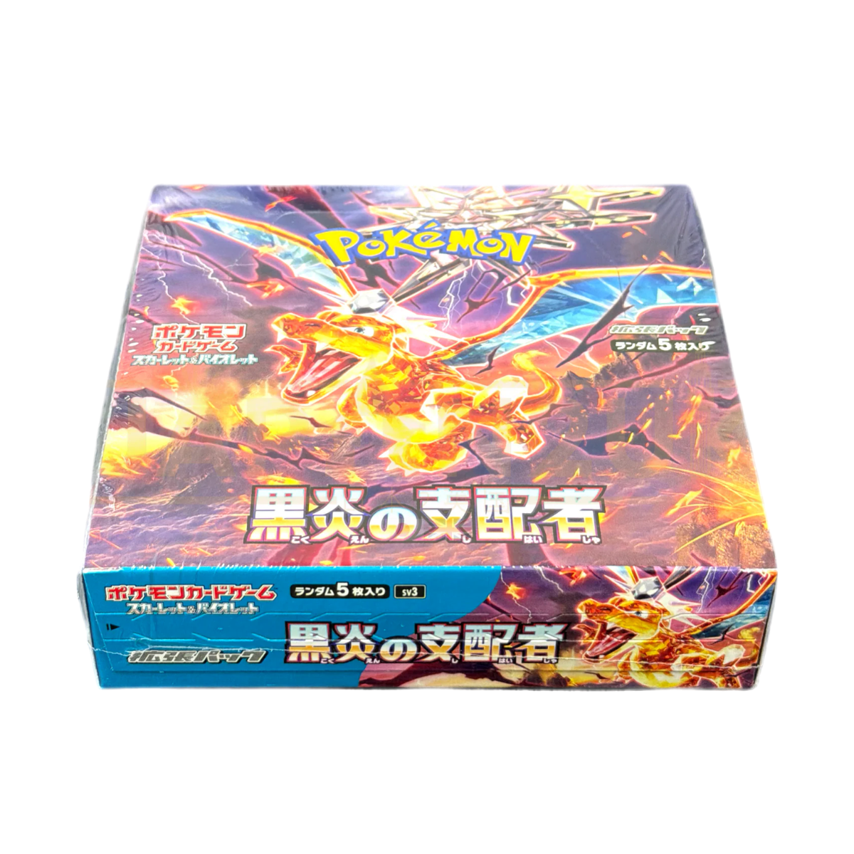 pokemon black flame booster box Pokémon SV3 Ruler of the Black Flame Booster Box