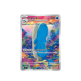 Wailord