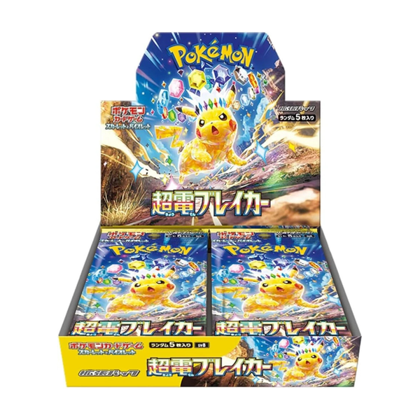 Pokémon TCG Japanese Super Electric Breaker Booster Box SV8 at Ri-son