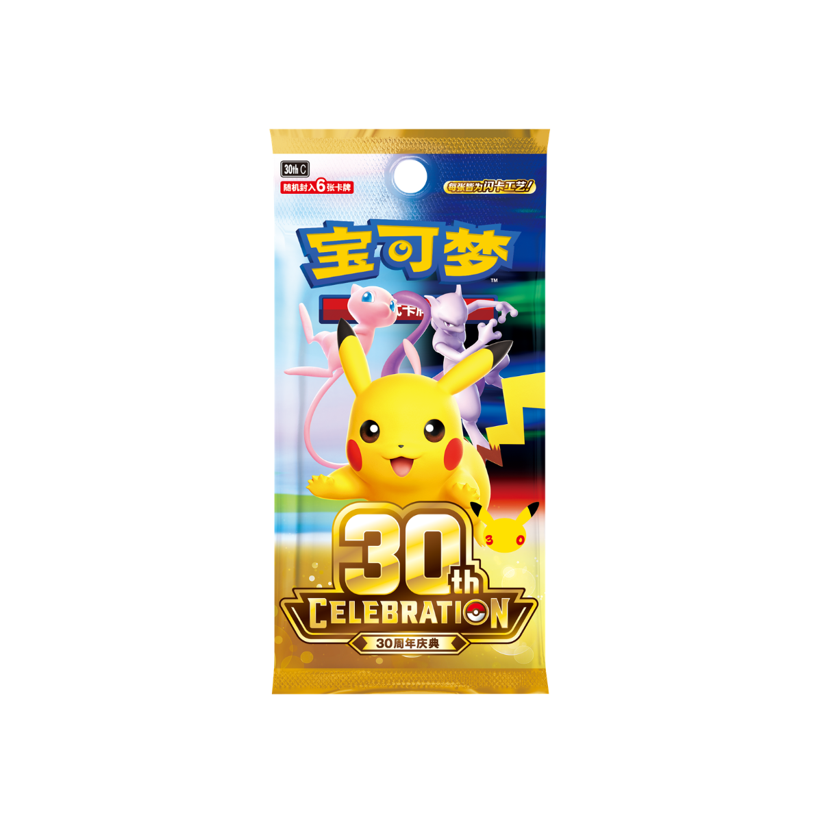 Pokémon 30th Anniversary Celebration Coin Set – Simplified Chinese Version