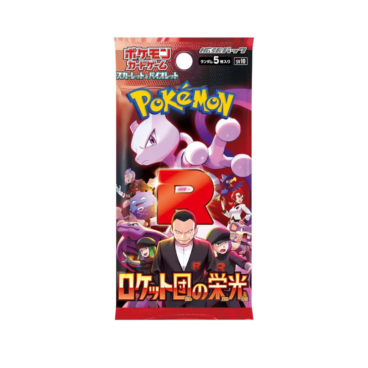 Pokémon TCG Japanese The Glory of Team Rocket Booster Box SV10
