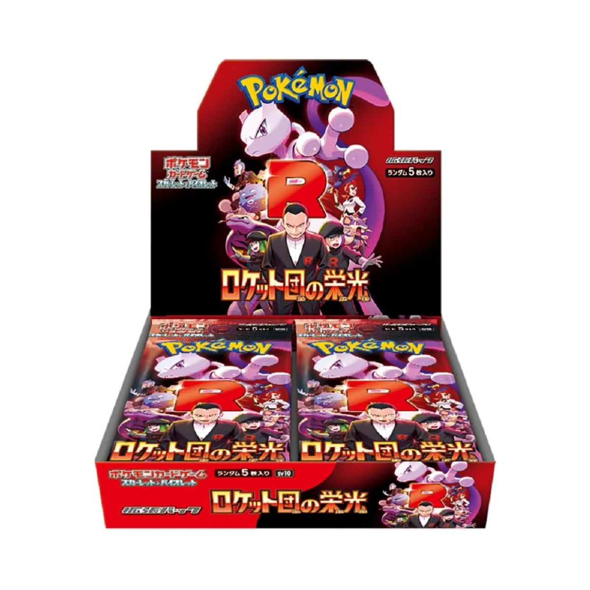 Pokémon TCG Japanese The Glory of Team Rocket Booster Box SV10