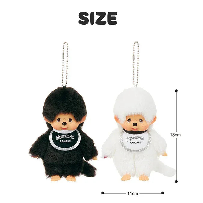 Monchhichi Colors Series Ball Keychain - Black & White