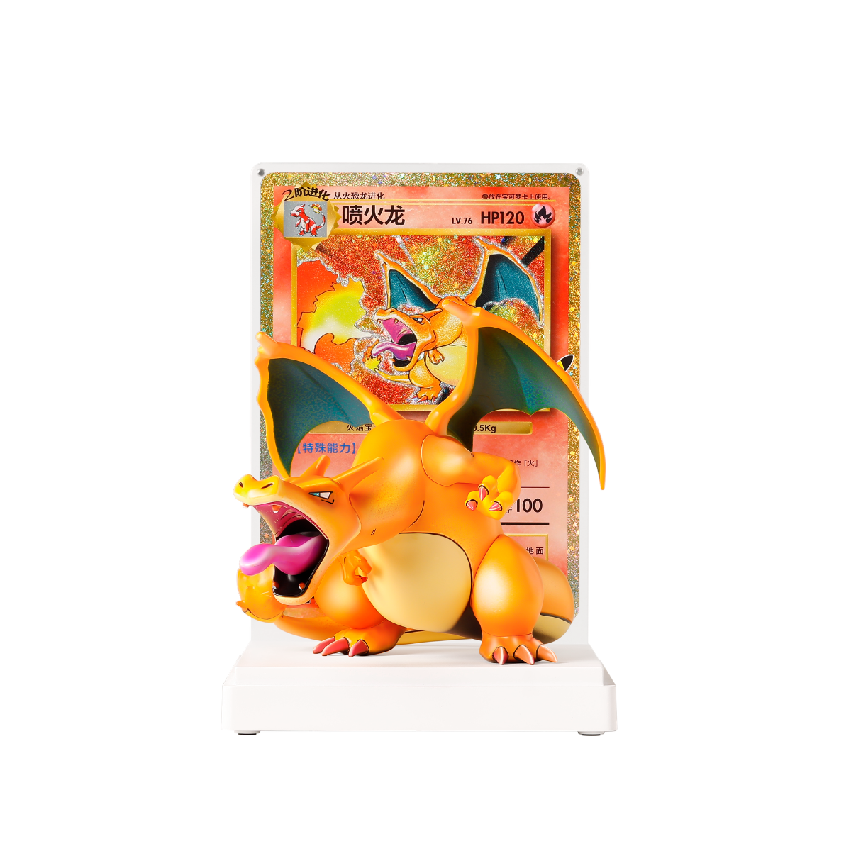 Pokémon 30th Anniversary Charizard Celebration Gift Box Simplified Chinese