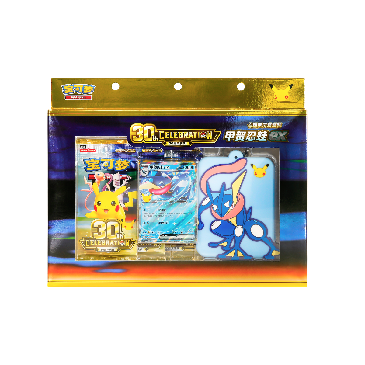 Pokémon 30th Greninja ex Display Set Simplified Chinese