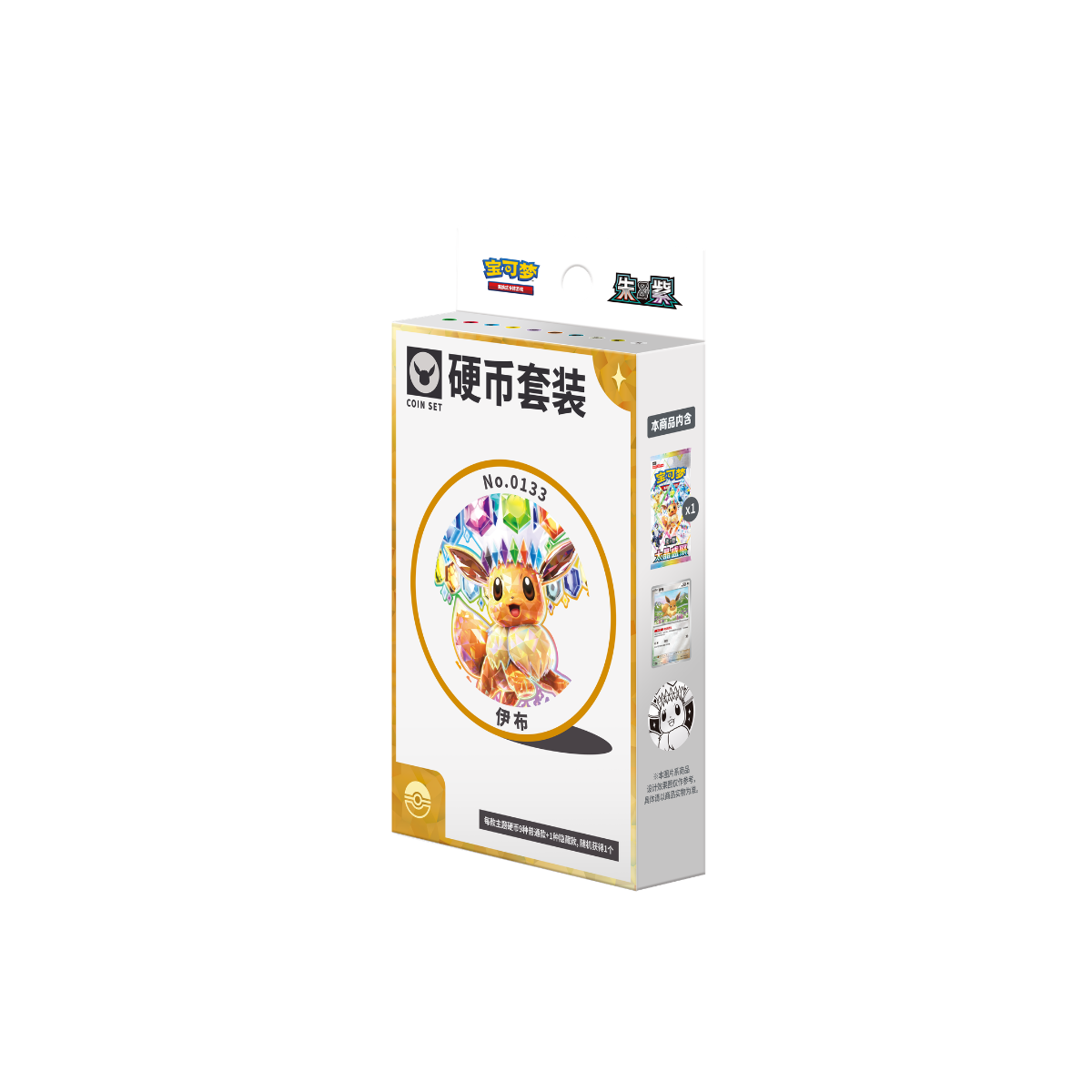 Pokémon Terastal Gathering Coin Set