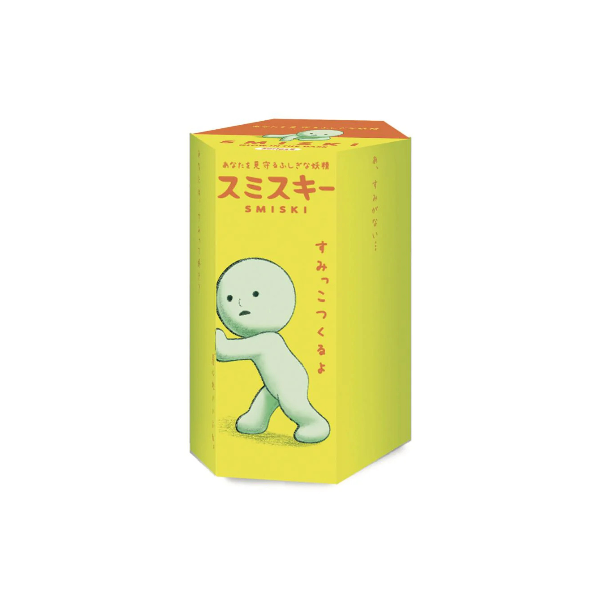 SMISKI Mini Figure Series 2