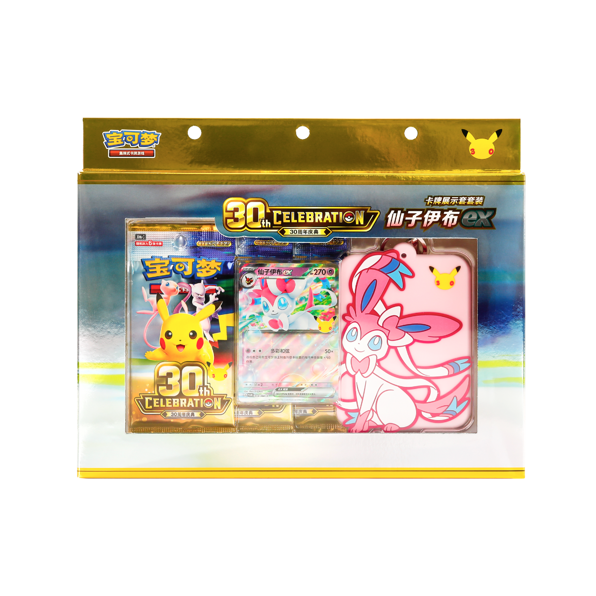 Pokémon 30th Sylveon ex Display Set Simplified Chinese