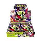 Pokémon - Nullifying Zero Munikis (Booster Box)
