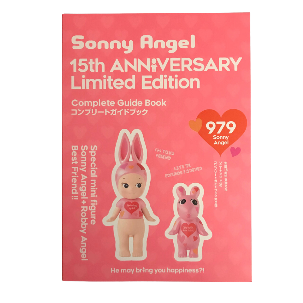 Sonny Angel 15th Anniversary Limited Edition