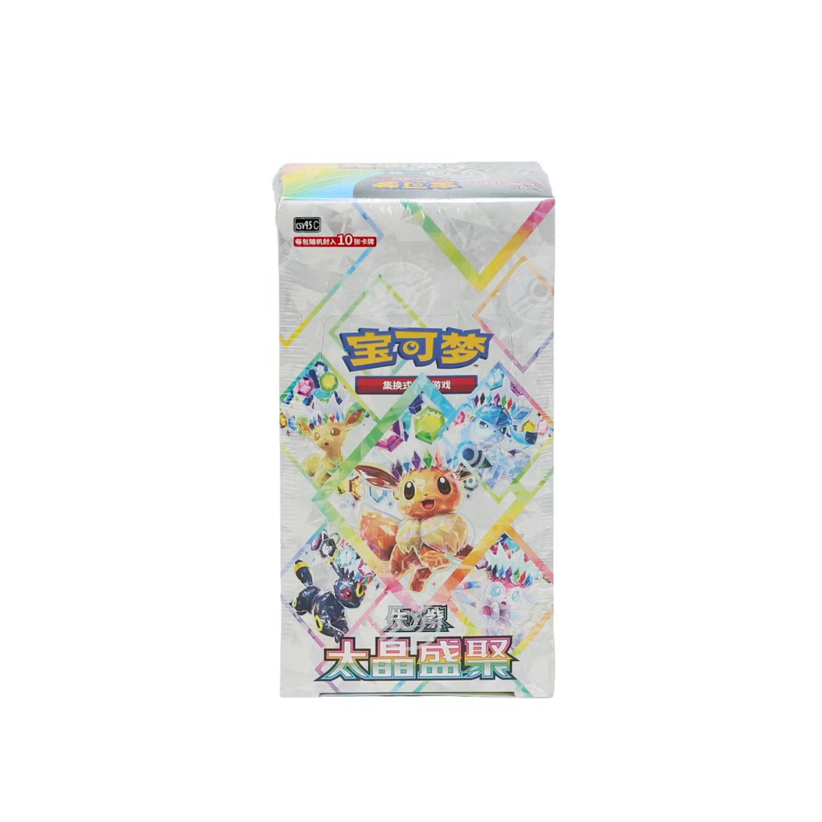 Pokémon Chinese Terastal Gathering Booster Pack | Scarlet & Violet Collection